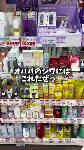 ひな | 美容ネキのTikTok投稿