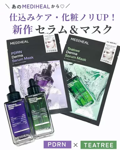 みさ🧸のTikTok投稿