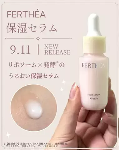 みさ🧸のTikTok投稿