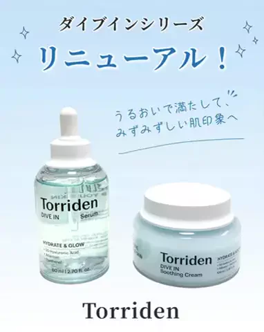 みさ🧸のTikTok投稿