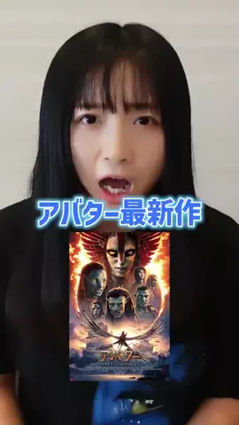 ゆっこロードショー🎥【映画紹介】のTikTok投稿