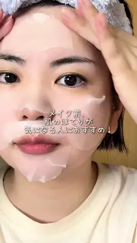 みさ🧸のTikTok投稿
