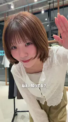 サキのTikTok投稿