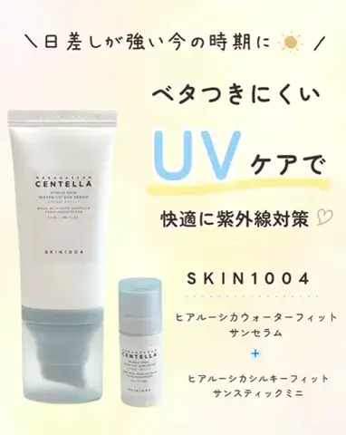 みさ🧸のTikTok投稿