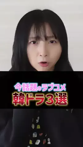 ゆっこロードショー🎥【映画紹介】のTikTok投稿