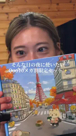 00peetoko00のTikTok投稿