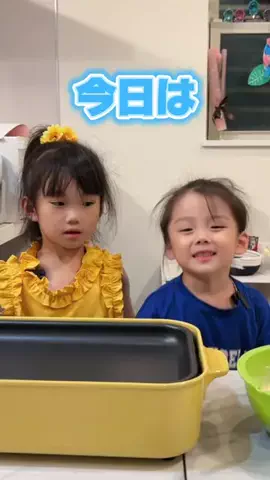 めりあんずのTikTok投稿