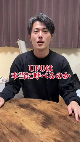 アンロットのTikTok投稿