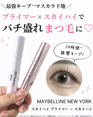 みさ🧸のTikTok投稿