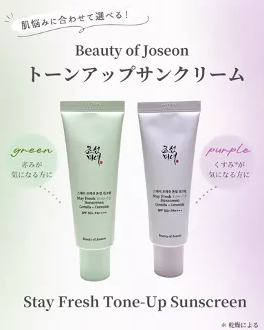 みさ🧸のTikTok投稿