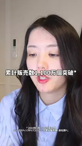 柴（しば）のTikTok投稿