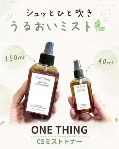 みさ🧸のTikTok投稿