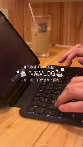 HowluのTikTok投稿