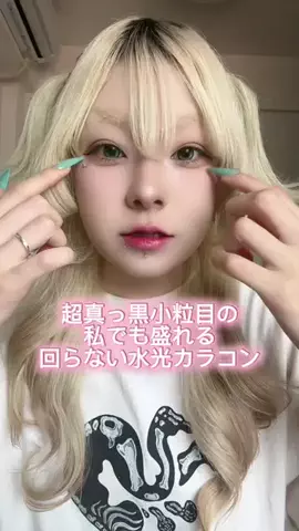 壱伽のTikTok投稿