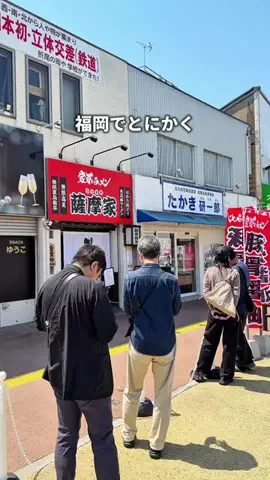 バリうま福岡｜グルメのTikTok投稿