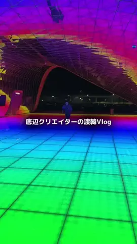 ゆうすけのTikTok投稿