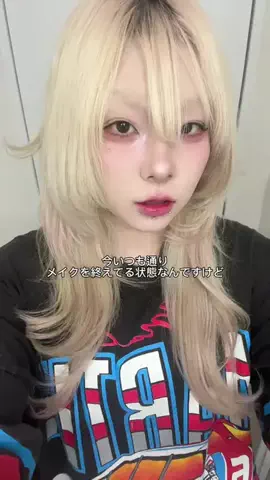 壱伽のTikTok投稿