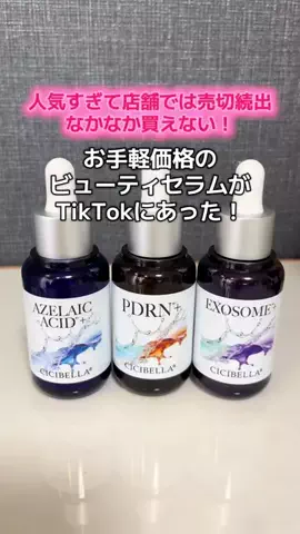 こっちゃんのTikTok投稿