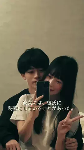 おうちデート研究所のTikTok投稿