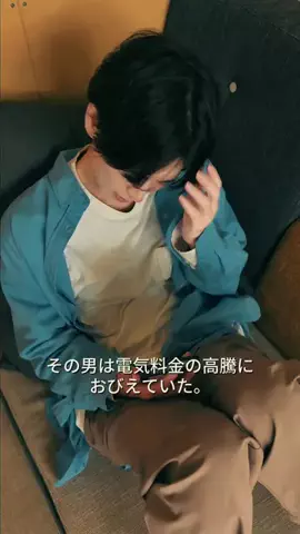 おうちデート研究所のTikTok投稿