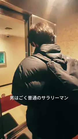 おうちデート研究所のTikTok投稿