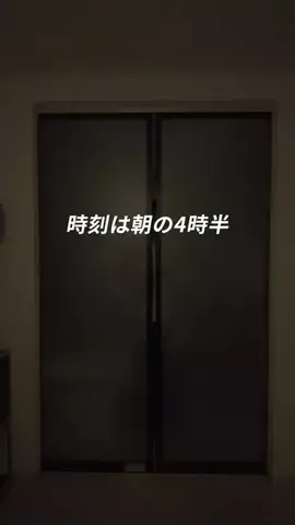 うちゅあみ l 新婚暮らしダイアリーのTikTok投稿