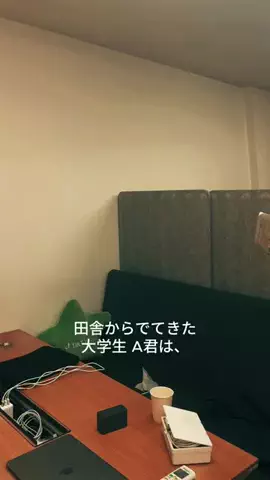 おうちデート研究所のTikTok投稿