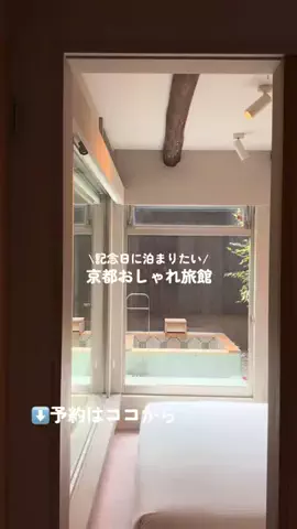 なみちゃん旅のTikTok投稿
