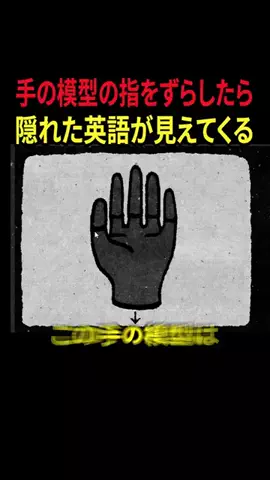 てんげき / チルパズルのTikTok PR投稿：超チルな世界観のモノクロパズルゲームpart１６【HER TREES …