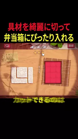 てんげき / チルパズルのTikTok投稿