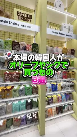 韓国おさんぽTV 【Korea Walk TV】のTikTok投稿