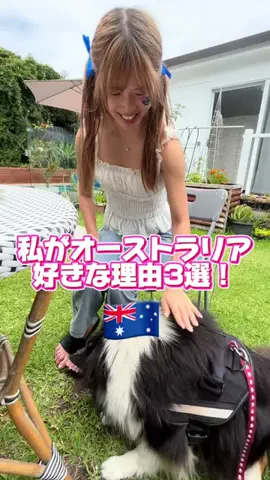 外国人と仲良くなりたい女子大生👧🏻🇯🇵のTikTok投稿