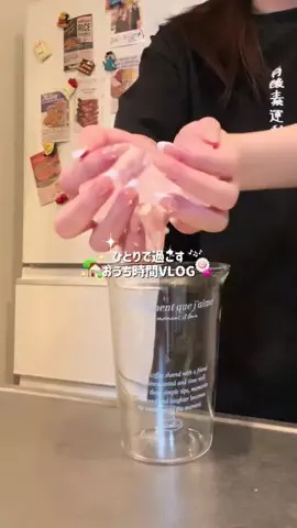 momoのTikTok投稿