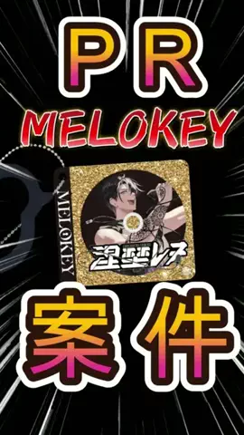 涅埜レヌ🎤デスボVTuberのTikTok投稿