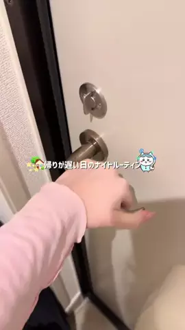 momoのTikTok投稿