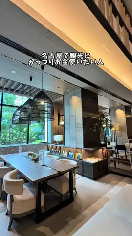 まつこ🍵地元民による三重観光やスポット紹介のTikTok投稿