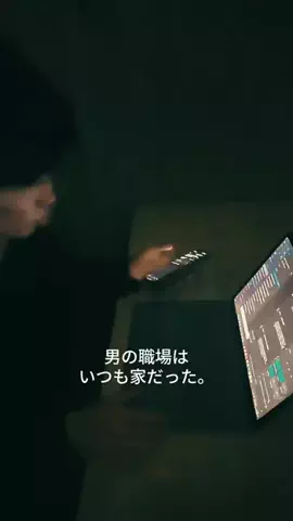 おうちデート研究所のTikTok投稿