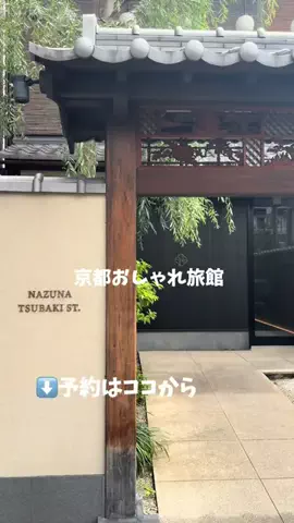 なみちゃん旅のTikTok投稿