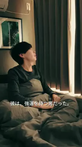 おうちデート研究所のTikTok投稿