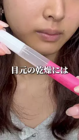 凪ちゃん🐈‍⬛のTikTok投稿