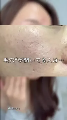 凪ちゃん🐈‍⬛のTikTok投稿