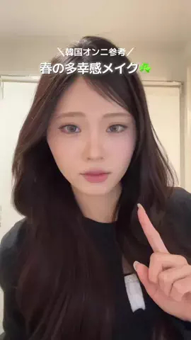 カラのTikTok投稿