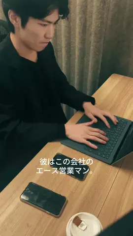 おうちデート研究所のTikTok投稿
