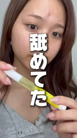 凪ちゃん🐈‍⬛のTikTok投稿