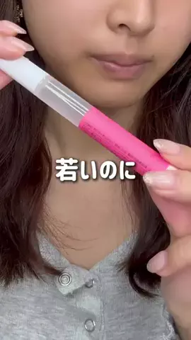凪ちゃん🐈‍⬛のTikTok投稿