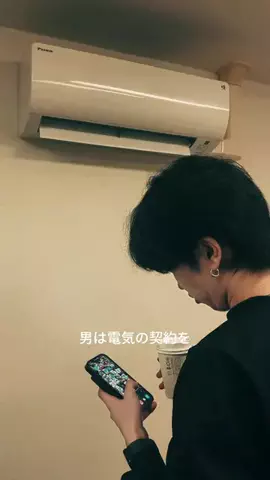 おうちデート研究所のTikTok投稿