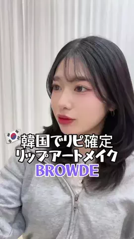 韓国おさんぽTV 【Korea Walk TV】のTikTok投稿