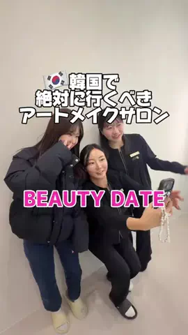 韓国おさんぽTV 【Korea Walk TV】のTikTok投稿
