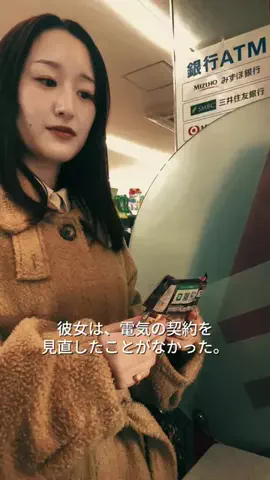 おうちデート研究所のTikTok投稿