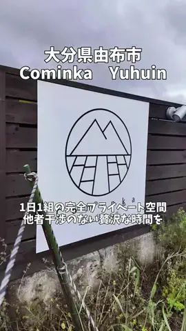 ポロ_身近なお出かけスポット紹介のTikTok投稿